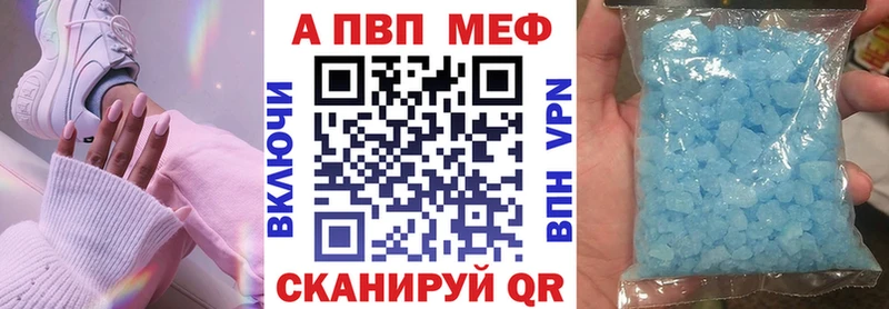 A PVP VHQ Волчанск