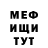 КЕТАМИН VHQ Vad Om