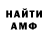КЕТАМИН VHQ Artyr Games