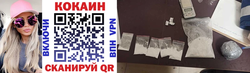 Cocaine VHQ Волчанск