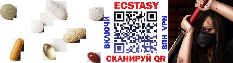 как найти   Волчанск  Ecstasy ешки 