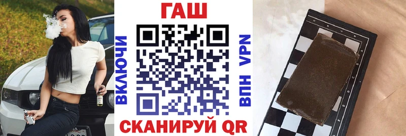 ГАШ VHQ Волчанск