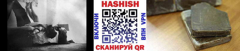 ГАШИШ хэш Волчанск