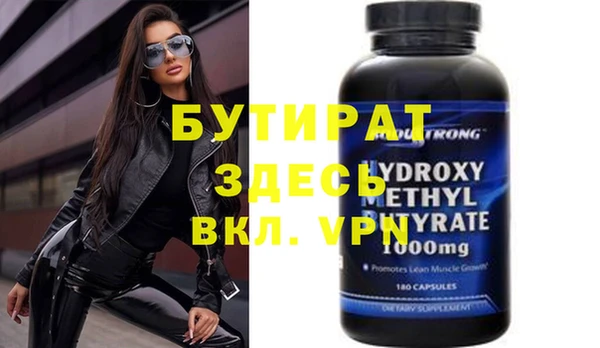 COCAINE Белоозёрский