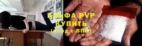 винт Беломорск