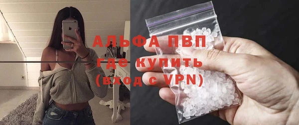 винт Беломорск