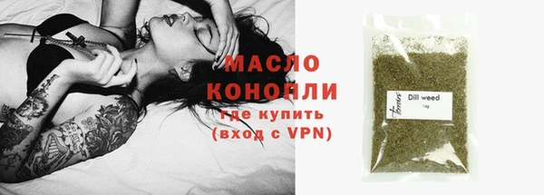 гидра Сафоново
