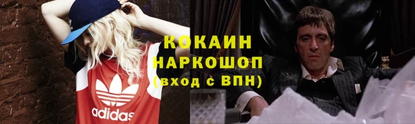 винт Беломорск