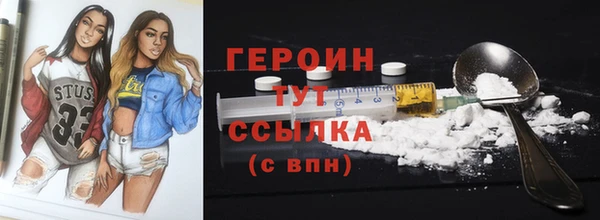 героин Баксан