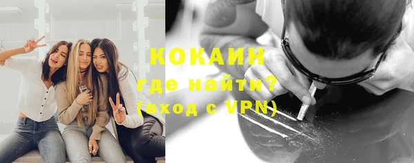 альфа пвп VHQ Белокуриха