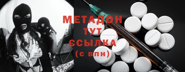 альфа пвп VHQ Белокуриха
