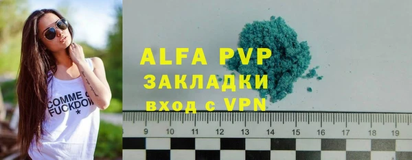 альфа пвп VHQ Белокуриха