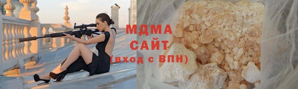 альфа пвп VHQ Белокуриха