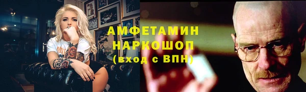винт Беломорск