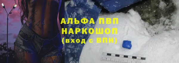 COCAINE Белоозёрский