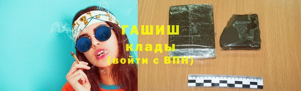 прущая мука Сатка