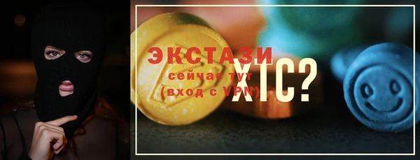 альфа пвп VHQ Белокуриха