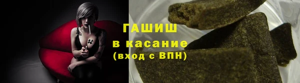 альфа пвп VHQ Белокуриха