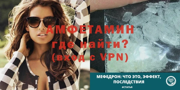 прущие крисы Саяногорск