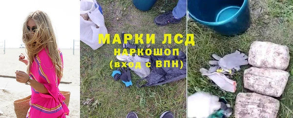 альфа пвп VHQ Белокуриха