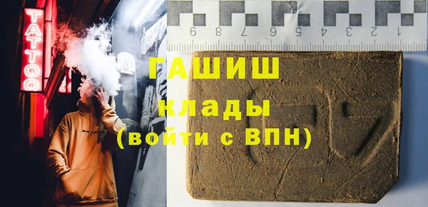 альфа пвп VHQ Белокуриха