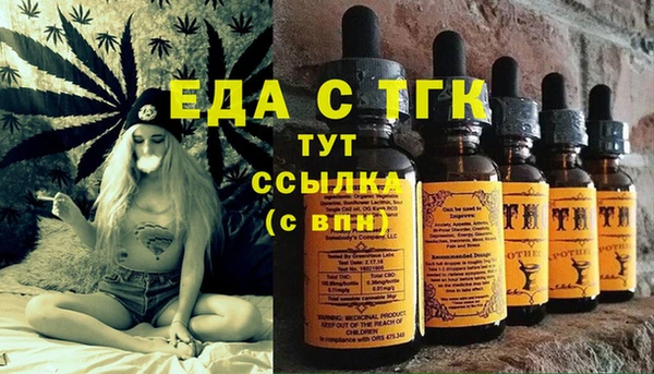 винт Беломорск