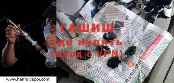 альфа пвп VHQ Белокуриха