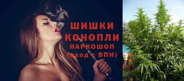альфа пвп VHQ Белокуриха