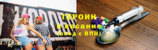 героин Балахна