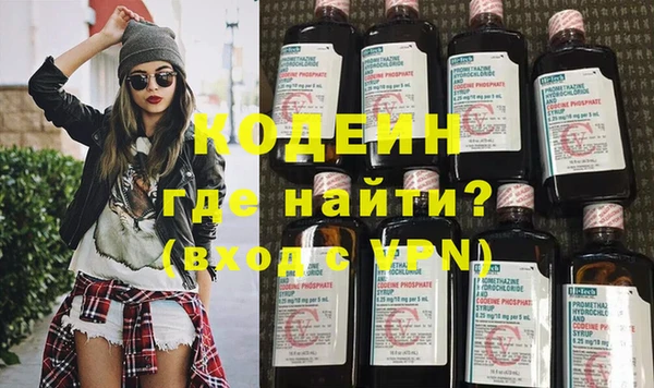 альфа пвп VHQ Белокуриха