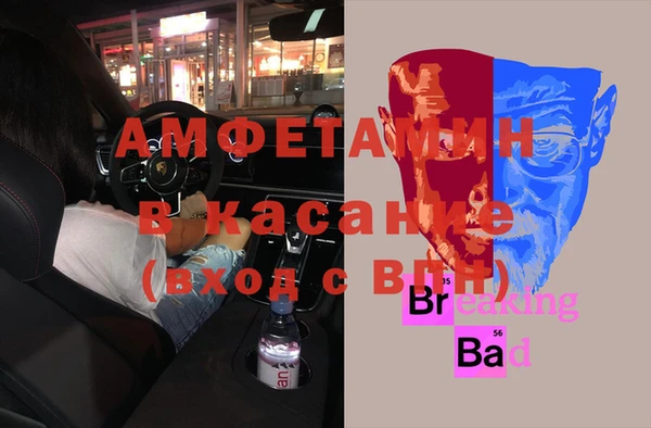 COCAINE Белоозёрский
