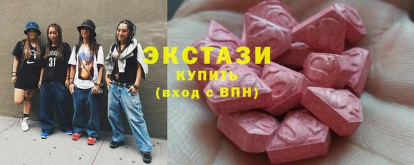 винт Беломорск