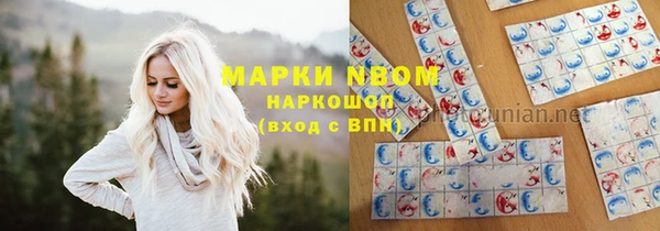 винт Беломорск