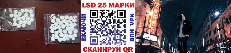 LSD-25 экстази ecstasy  наркота  Волчанск 