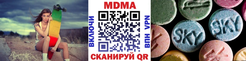 MDMA Molly Волчанск