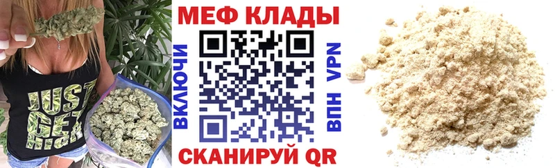 ссылка на мегу tor  Волчанск  МЕФ кристаллы 
