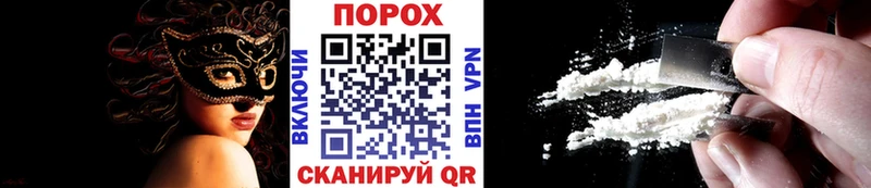 Метамфетамин пудра  hydra как войти  Волчанск 