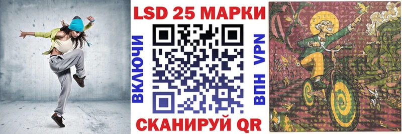 продажа наркотиков  Волчанск  Марки 25I-NBOMe 1500мкг 
