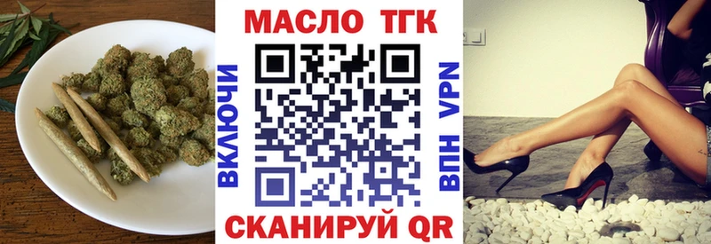 Дистиллят ТГК жижа  hydra онион  Волчанск 