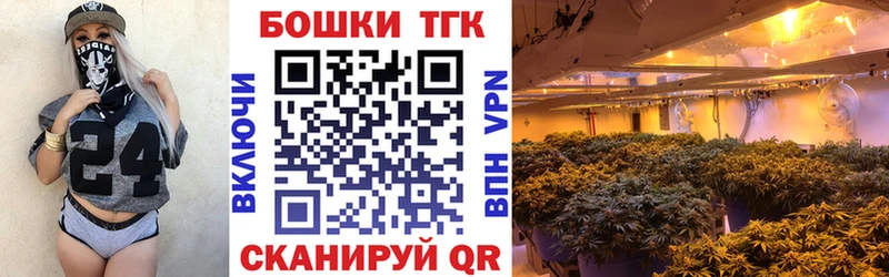 Канабис MAZAR закладки Волчанск